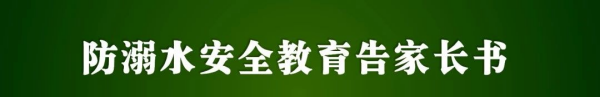 岳陽市江南通信職業技術學校,岳陽江南學校,岳陽江南通信學校,岳陽職業學校