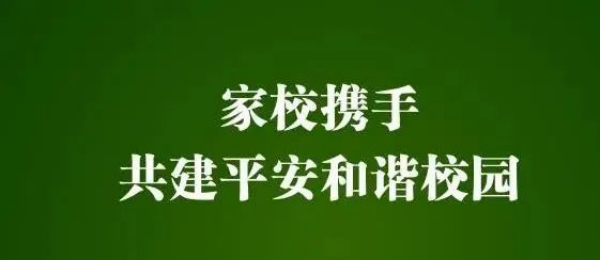 岳陽市江南通信職業技術學校,岳陽江南學校,岳陽江南通信學校,岳陽職業學校